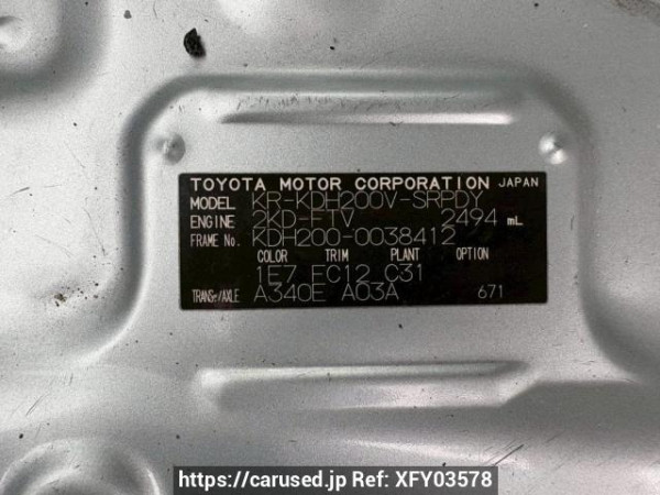 Used 2006 AT toyota regiusace-van KDH200V Image[10]