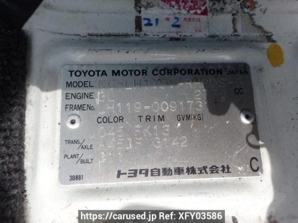 Used 1997 AT toyota hiace-van LH119V Image[10]