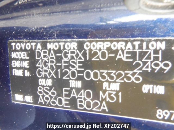 Used 2005 AT toyota mark-x GRX120 Image[10]