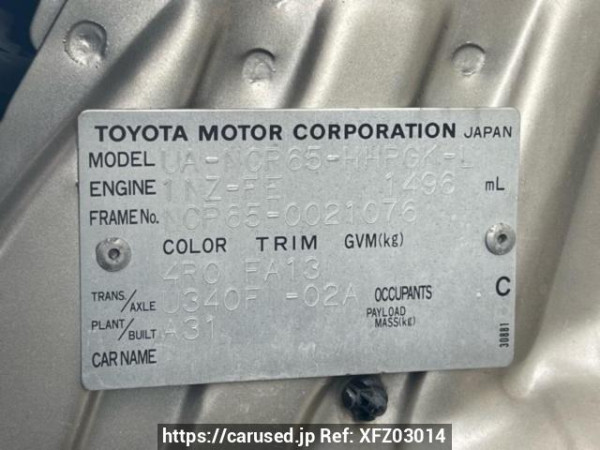 Used 2003 AT toyota ist NCP65 Image[10]