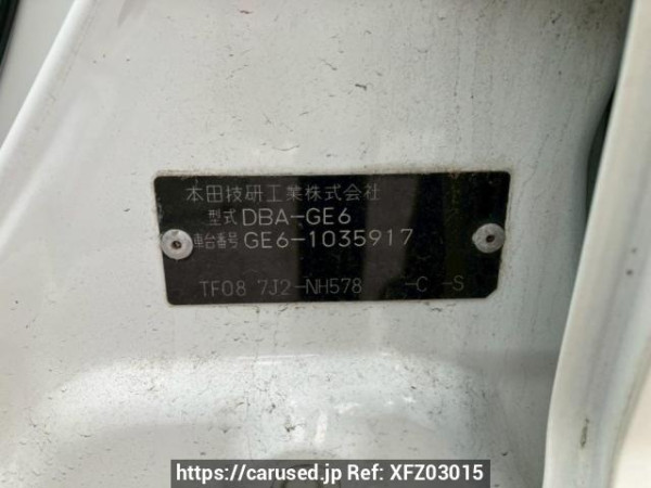 Used 2008 AT honda fit GE6 Image[10]