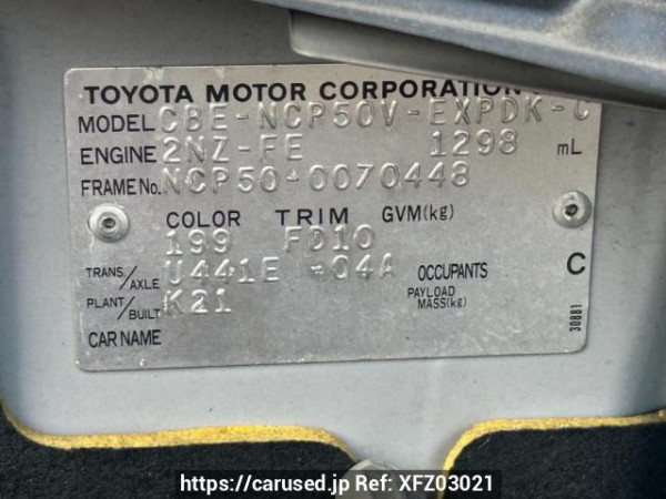Used 2007 AT toyota probox-van NCP50V Image[10]