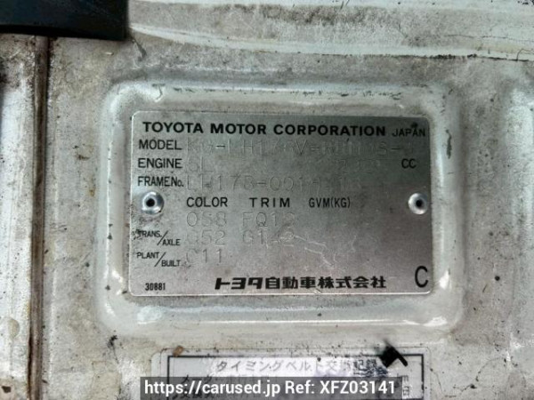 Used 2000 MT toyota hiace-van LH178V Image[10]