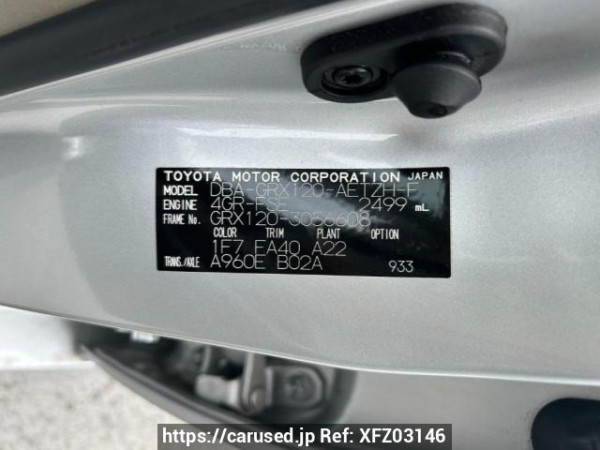 Used 2008 AT toyota mark-x GRX120 Image[10]