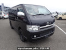 Toyota Hiace Van KDH205V