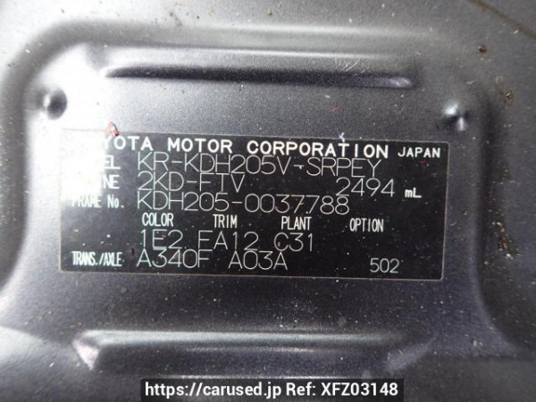 Used 2007 AT toyota hiace-van KDH205V Image[10]