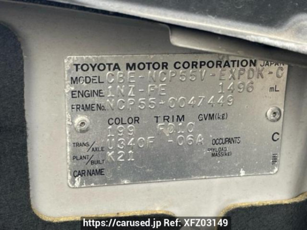 Used 2006 AT toyota probox-van NCP55V Image[10]