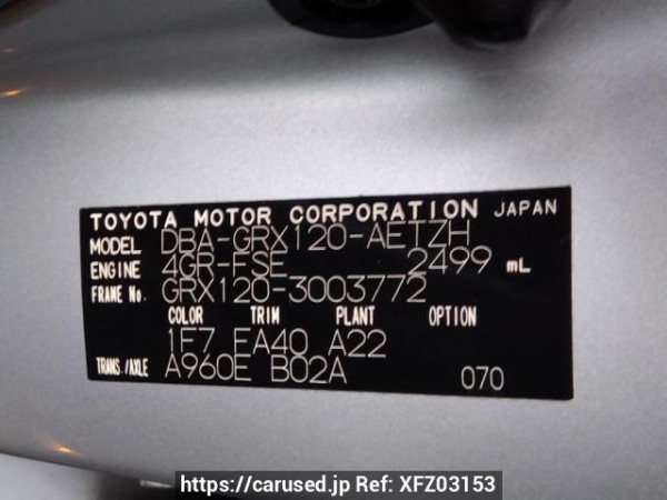 Used 2005 AT toyota mark-x GRX120 Image[10]