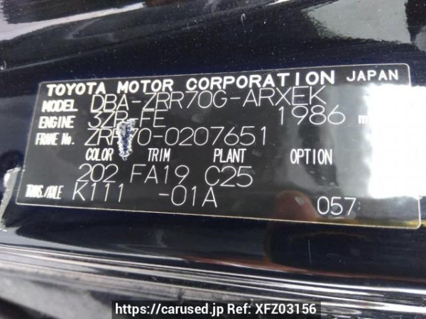 Used 2009 AT toyota noah ZRR70G Image[10]