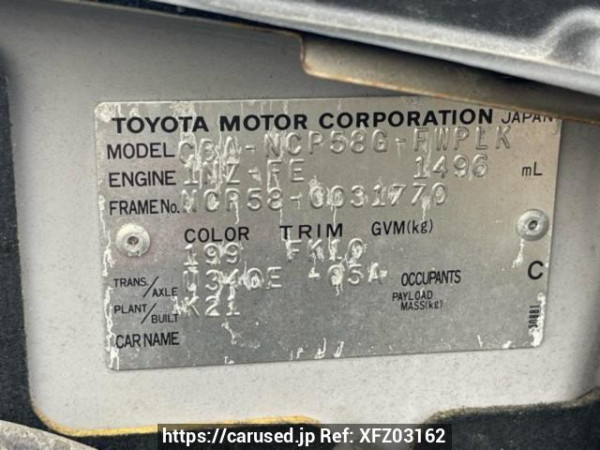 Used 2004 AT toyota succeed-wagon NCP58G Image[10]