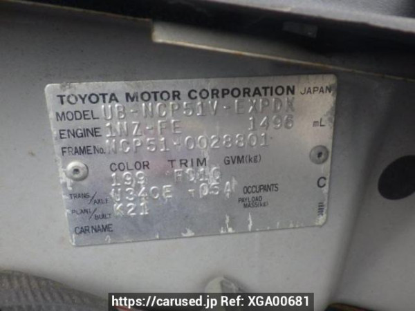Used 2004 AT toyota probox-van NCP51V Image[10]