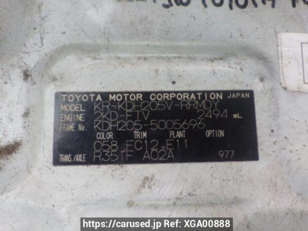 Used 2006 MT toyota hiace-van KDH205V Image[10]