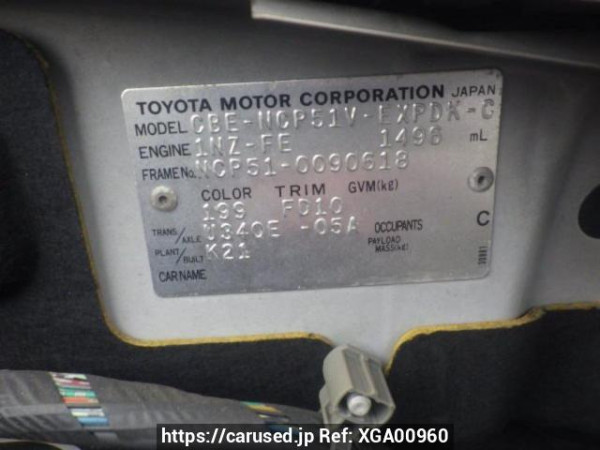 Used 2005 AT toyota probox-van NCP51V Image[10]