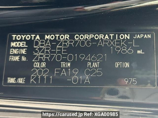 Used 2009 AT toyota noah ZRR70G Image[11]
