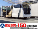 Toyota Vellfire AGH30W