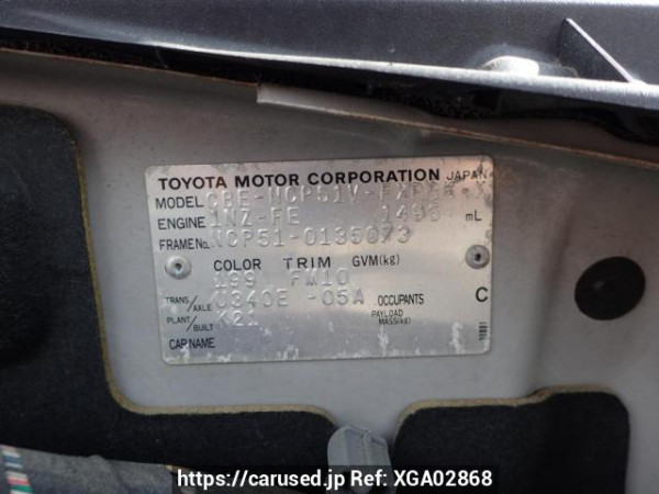 Used 2006 AT toyota succeed-van NCP51V Image[8]