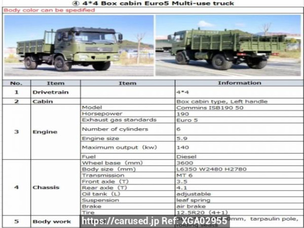 Used 2025 MT dongfeng multi-use-truck - Image[1]