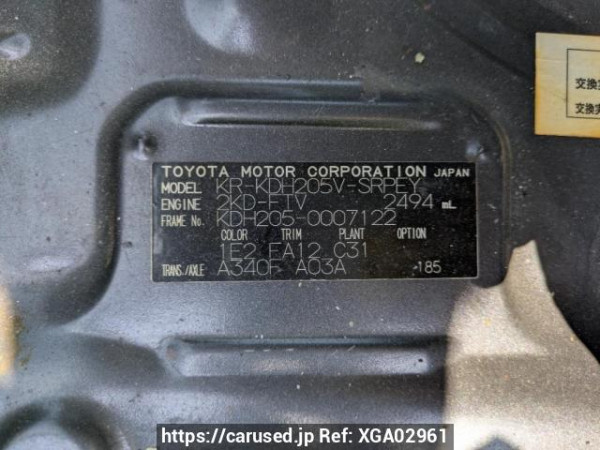 Used 2005 AT toyota hiace-van KDH205V Image[10]