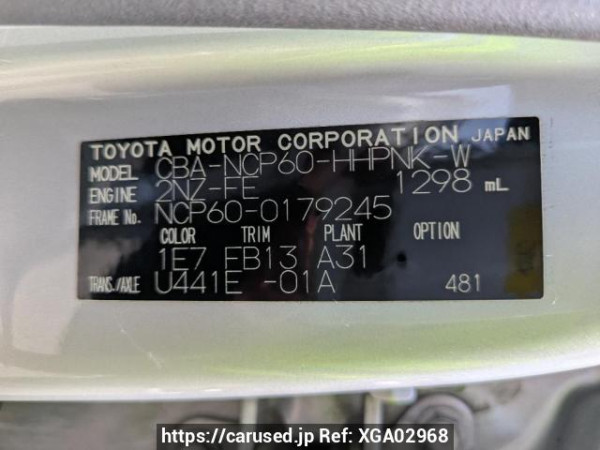 Used 2004 AT toyota ist NCP60 Image[10]