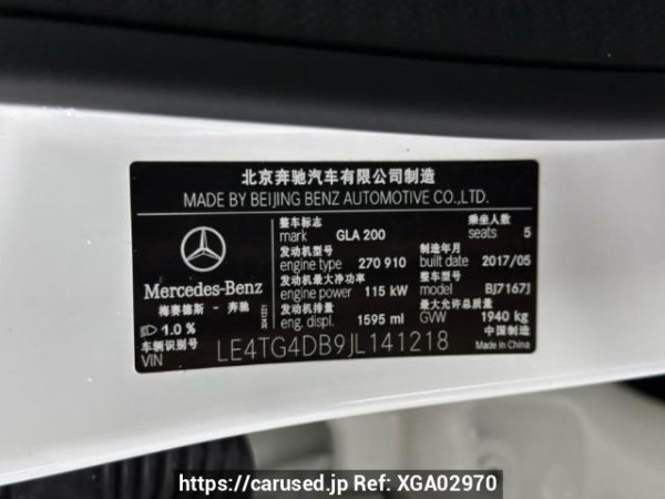 Used 2017 AT mercedes-benz gla-class BJ7167J Image[18]