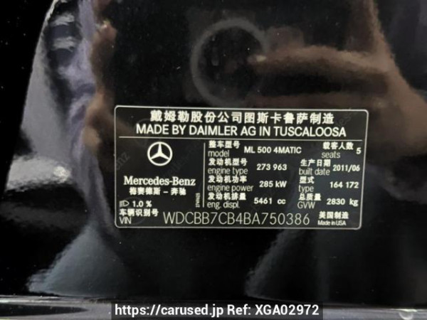 Used 2012 AT mercedes-benz ml500 WDCBB7CB Image[25]