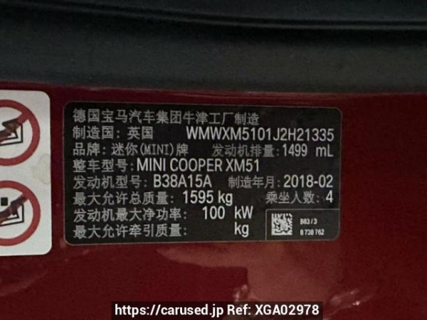 Used 2018 AT mini cooper WMWXM510 Image[24]