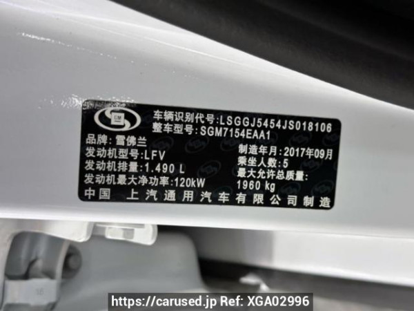 Used 2017 AT chevrolet malibu SGM7154EAA1 Image[13]