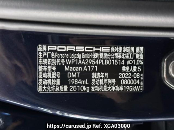 Used 2023 AT porsche macan WP1AA295 Image[14]