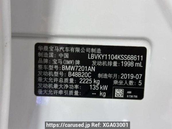 Used 2019 AT bmw 5-series 525Li Image[24]