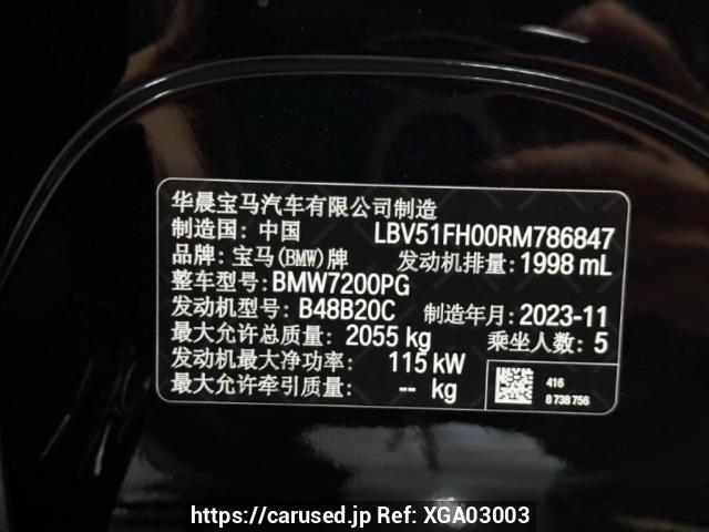 Buy Used 2023 BMW 3 Series 320Li (XGA03003) - Carused.jp