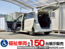 Honda Freed hybrid GP3