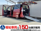 Nissan Serena GFC27