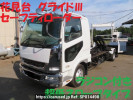 Mitsubishi Fuso Fighter FK61F