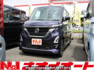 Nissan Roox B44A