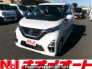Nissan DAYZ B21W