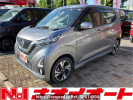 Nissan DAYZ B45W
