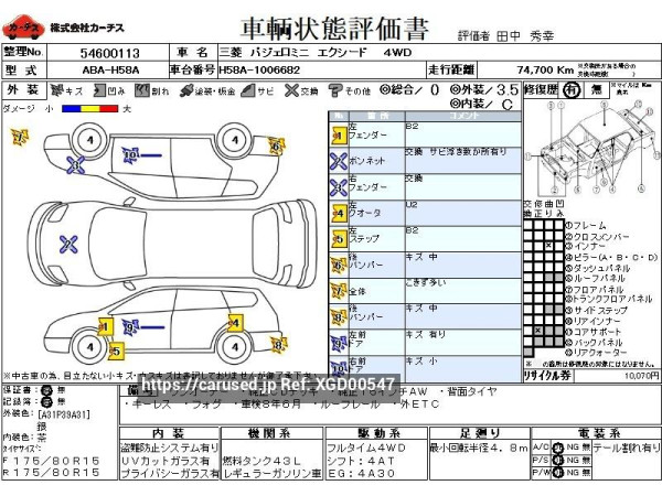 Used 2011 AT mitsubishi pajero-mini ABA-H58A Image[3]