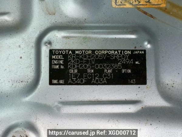 Used 2007 AT toyota regiusace-van KDH205V Image[10]