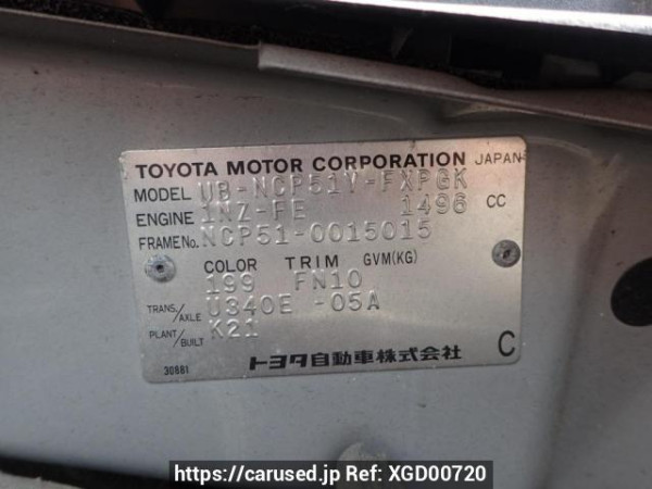 Used 2002 AT toyota succeed-van NCP51V Image[10]