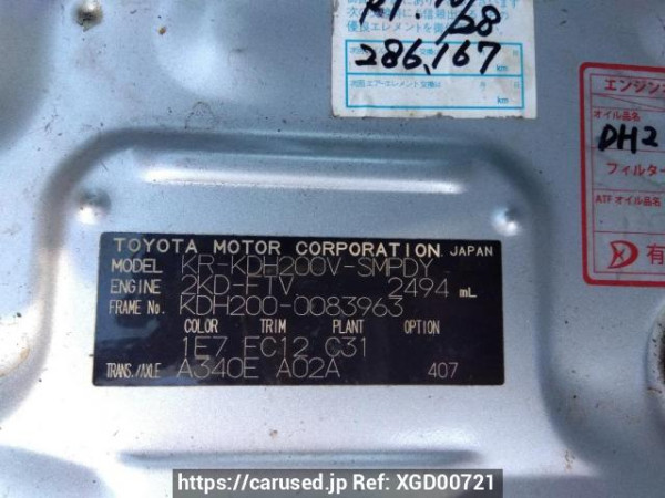 Used 2007 AT toyota hiace-van KDH200V Image[8]