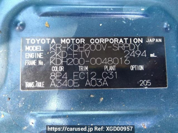 Used 2006 AT toyota hiace-van KDH200V Image[10]