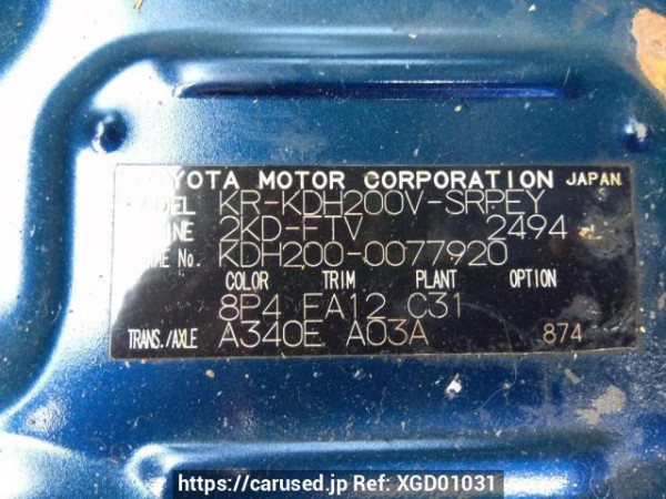 Used 2007 AT toyota hiace-van KDH200V Image[10]