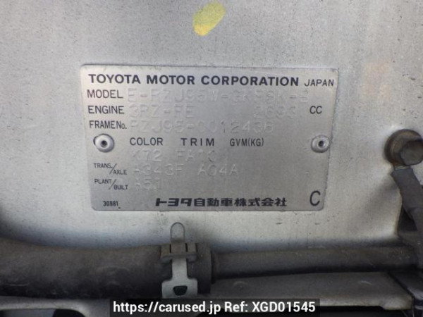 Used 1998 AT toyota land-cruiser-prado RZJ95W Image[14]