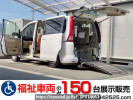 Nissan Serena C25