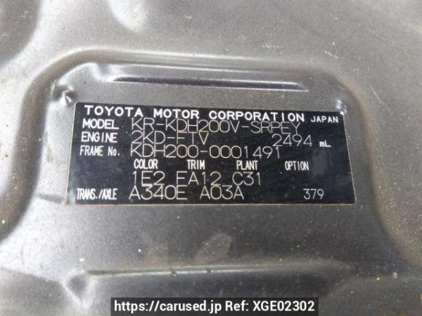 Used 2004 AT toyota hiace-van KDH200V Image[11]