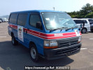 Toyota Regiusace Van LH172V