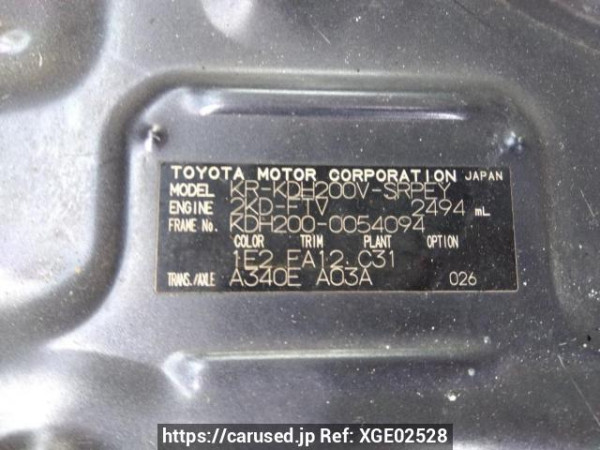 Used 2006 AT toyota hiace-van KDH200V Image[10]