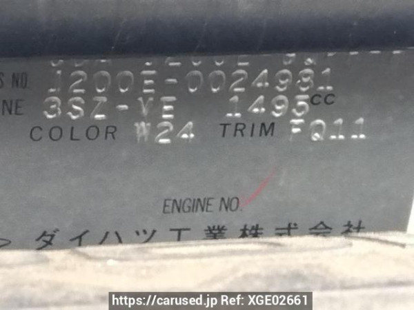 Used 2008 AT toyota rush J200E Image[11]