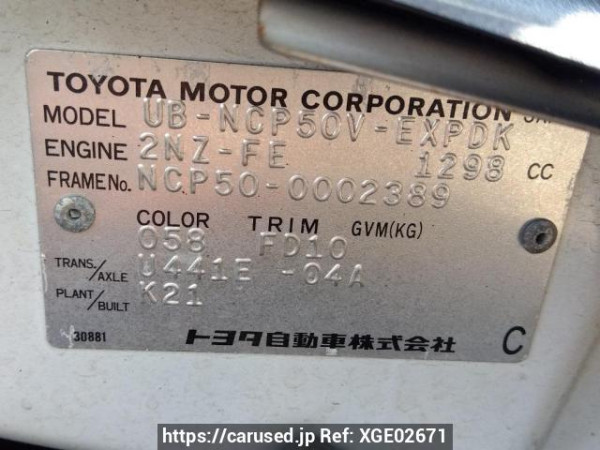 Used 2002 AT toyota probox-van NCP50V Image[10]