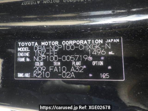Used 2007 AT toyota ractis NCP100 Image[10]